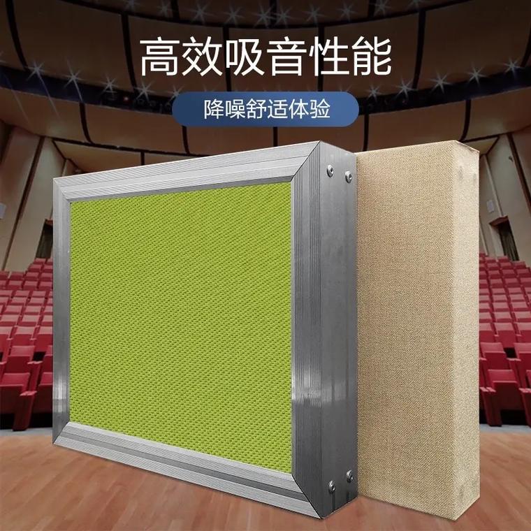 空间吸声体 现代声学设计的艺术与实用之选