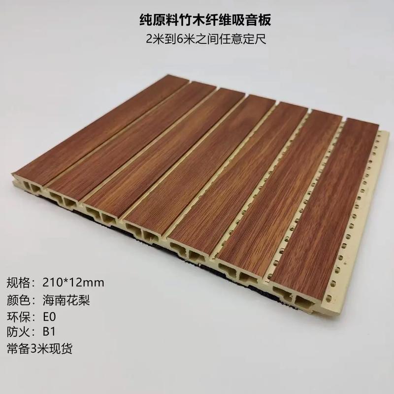 东山开杰 打造全国最大竹木纤维吸音板生产基地，厂家直销木质吸音板引领行业新风向