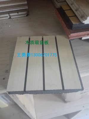 广东优质防火木质吸音板厂家_行业专用仪器_其他专用仪器_其它_产品库_中国化工仪器网