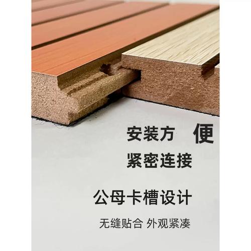 木质吸音板 吸音隔音装饰板槽木吸音板 隔音板会议室学校吸声材料